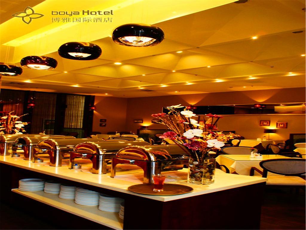 Boya Hotel Peking Kültér fotó